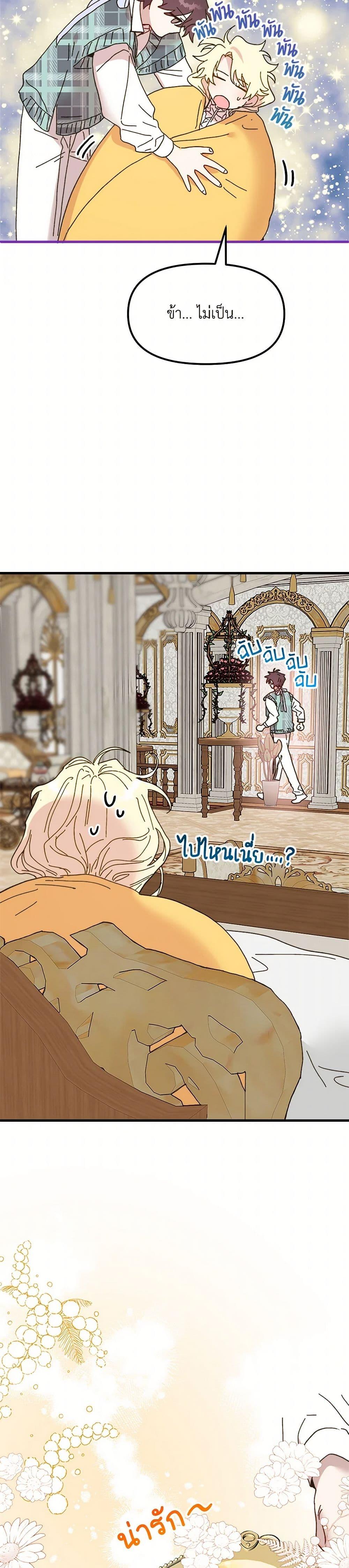 Manga-lc-com อ่านมังงะ อ่านการ์ตูน ออนไลน์ ฟรี The Princess Pretends to Be Crazy ตอนที่ 1 2 3 4 5 6 7 8 9 10 11 12 13 14 ฟรี ไม่มีโฆษณา Manga-lc - อ่าน มังงะ อ่าน การ์ตูน ออนไลน์ อ่านมังงะ ฟรี