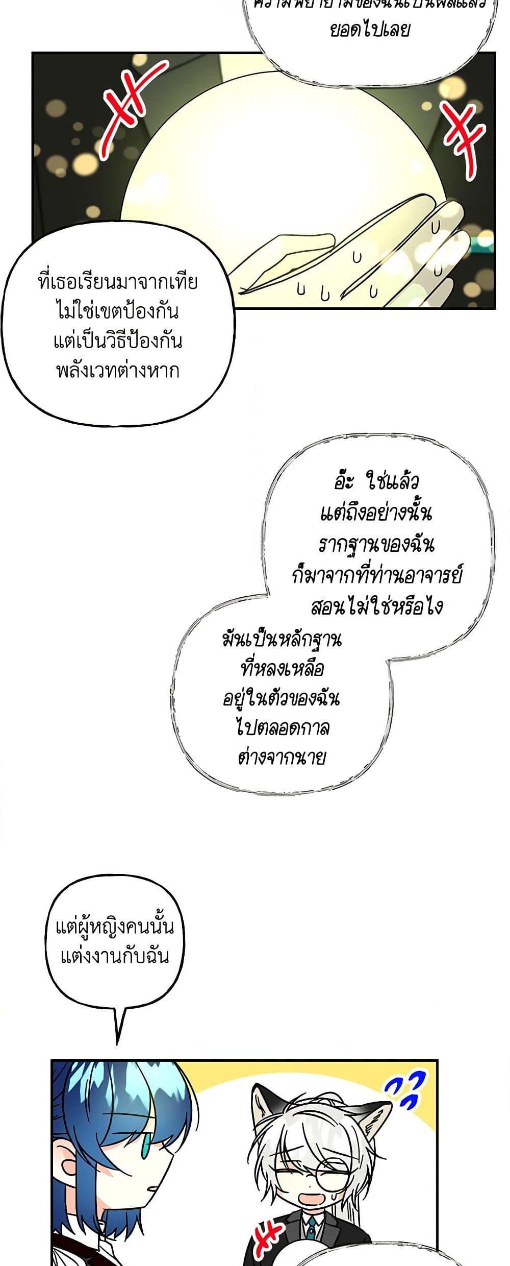 Manga-lc-com อ่านมังงะ อ่านการ์ตูน ออนไลน์ ฟรี Daughter of the Archmage ตอนที่ 1 2 3 4 5 6 7 8 9 10 11 12 13 14 ฟรี ไม่มีโฆษณา Manga-lc - อ่าน มังงะ อ่าน การ์ตูน ออนไลน์ อ่านมังงะ ฟรี