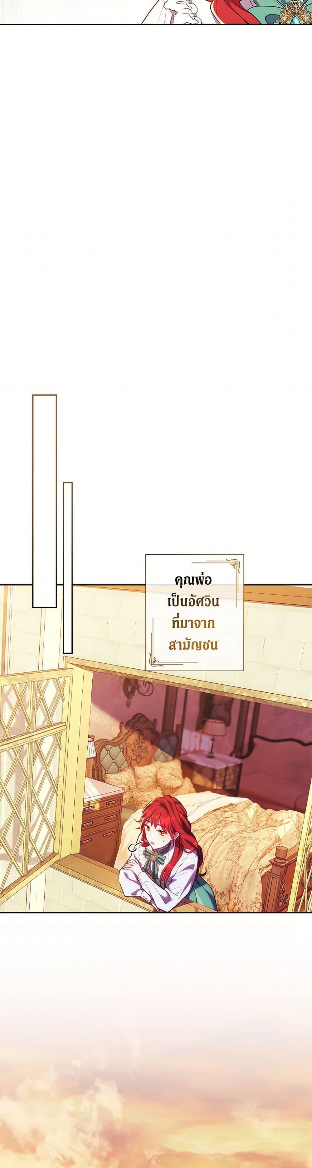 Manga-lc-com อ่านมังงะ อ่านการ์ตูน ออนไลน์ ฟรี Divorcing the Emperor ตอนที่ 1 2 3 4 5 6 7 8 9 10 11 12 13 14 ฟรี ไม่มีโฆษณา Manga-lc - อ่าน มังงะ อ่าน การ์ตูน ออนไลน์ อ่านมังงะ ฟรี