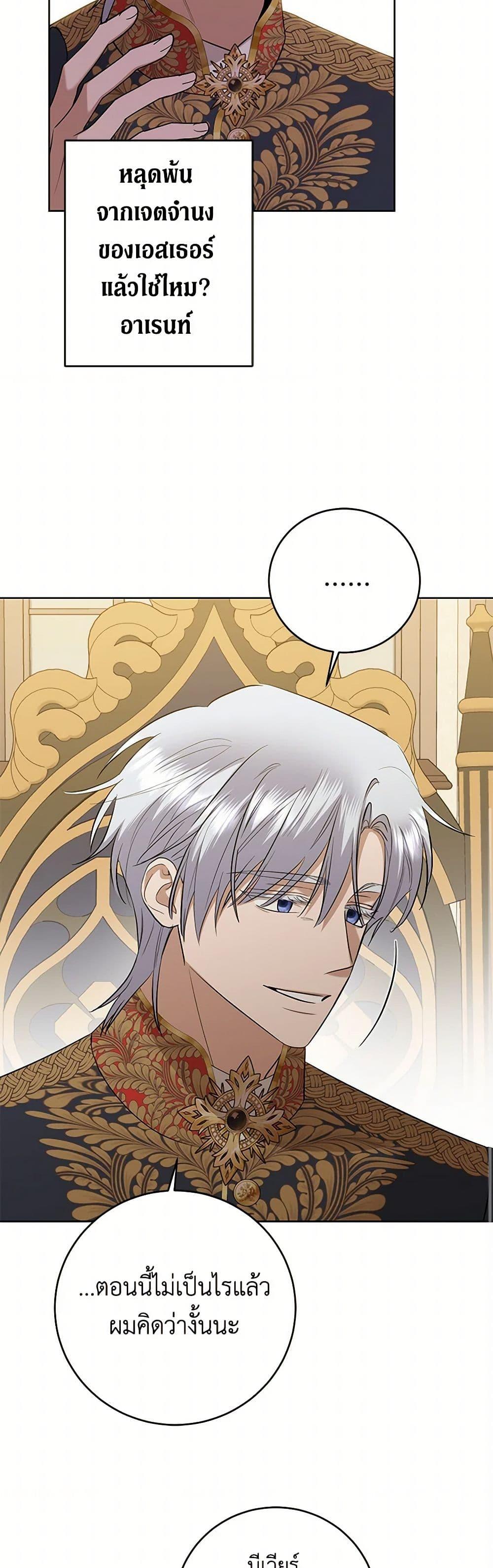 Manga-lc-com อ่านมังงะ อ่านการ์ตูน ออนไลน์ ฟรี I Don’t Love You Anymore ตอนที่ 1 2 3 4 5 6 7 8 9 10 11 12 13 14 ฟรี ไม่มีโฆษณา Manga-lc - อ่าน มังงะ อ่าน การ์ตูน ออนไลน์ อ่านมังงะ ฟรี