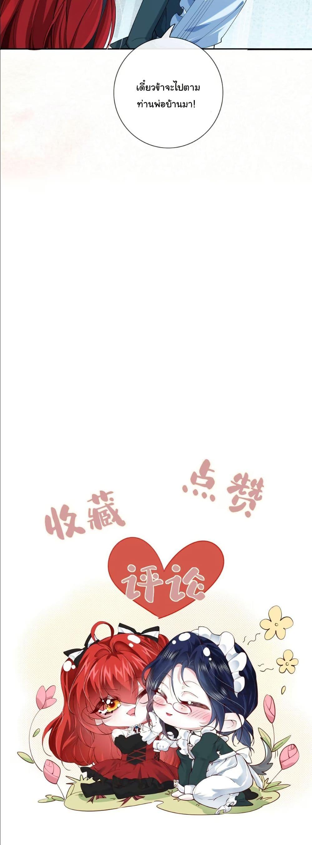 Manga-lc-com อ่านมังงะ อ่านการ์ตูน ออนไลน์ ฟรี My Only Wish as a Demon Maid Is to Be Hurt by My Lady ตอนที่ 1 2 3 4 5 6 7 8 9 10 11 12 13 14 ฟรี ไม่มีโฆษณา Manga-lc - อ่าน มังงะ อ่าน การ์ตูน ออนไลน์ อ่านมังงะ ฟรี