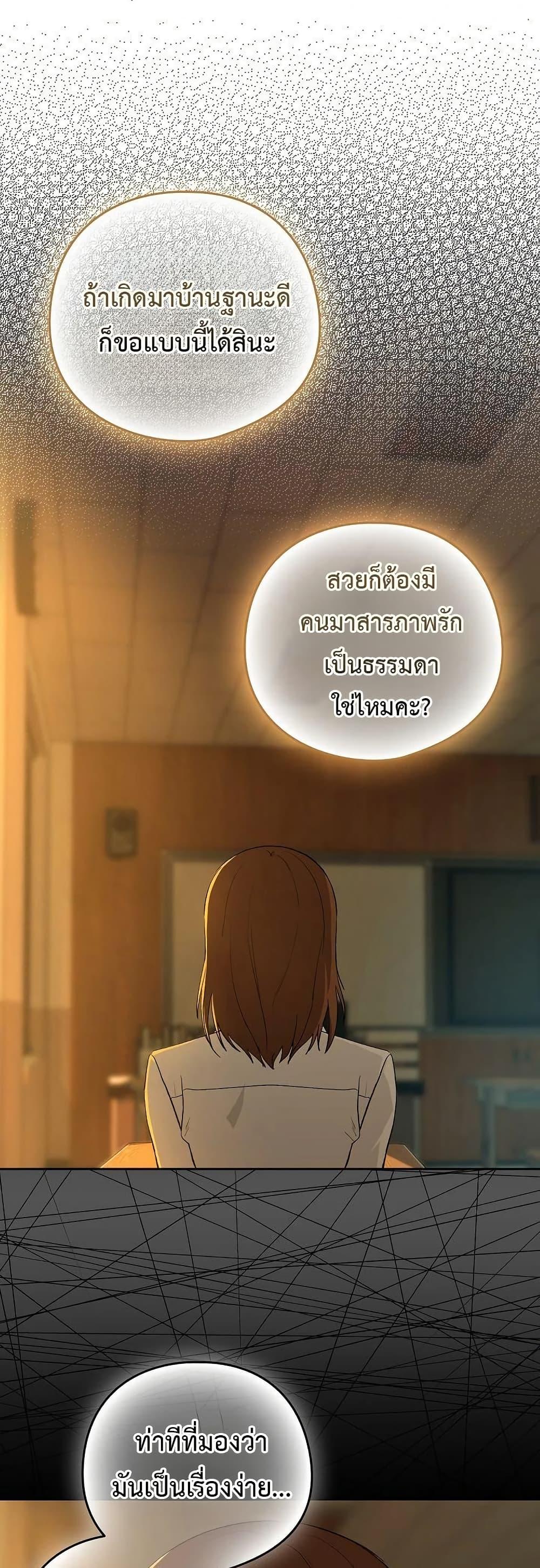 Doujin-Lc- อ่าน โดจิน มังฮวา เกาหลี ญี่ปุ่น จีน แปลไทย After Work Love ตอนที่ 1 2 3 4 5 6 7 8 9 10 11 12 13 14 ฟรี ไม่มีโฆษณา อ่าน โดจิน Manhwa เกาหลี ญี่ปุ่น จีน เรามีครบ คัดมาให้เน้นๆ โดจิน 18+ รับประกันความฟินโดย  Doujin Lc
