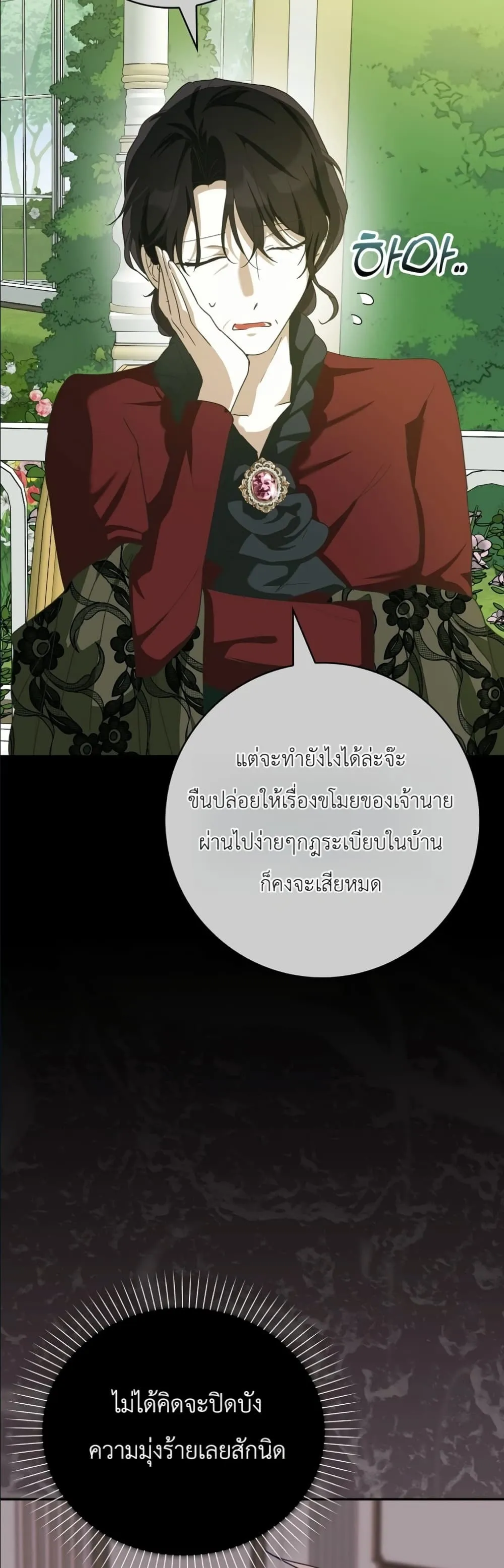Manga-lc-com อ่านมังงะ อ่านการ์ตูน ออนไลน์ ฟรี I Will Save My Dad ตอนที่ 1 2 3 4 5 6 7 8 9 10 11 12 13 14 ฟรี ไม่มีโฆษณา Manga-lc - อ่าน มังงะ อ่าน การ์ตูน ออนไลน์ อ่านมังงะ ฟรี