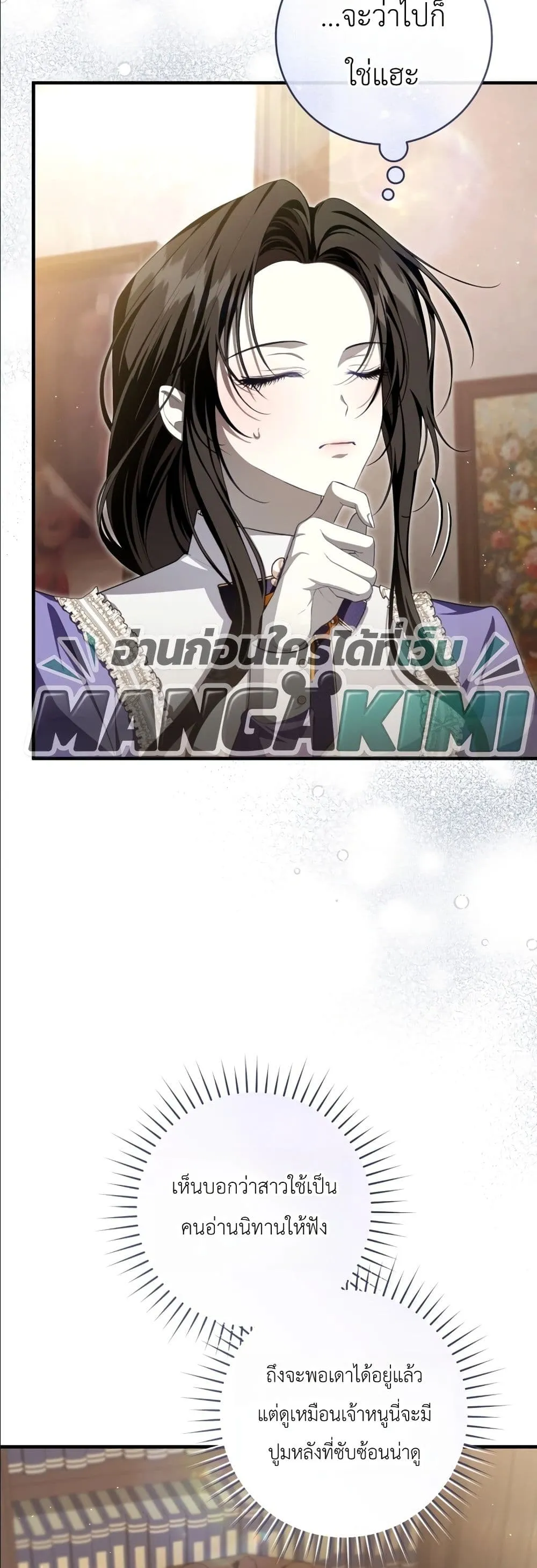 Manga-lc-com อ่านมังงะ อ่านการ์ตูน ออนไลน์ ฟรี The Abandoned Princes Ghost Bride ตอนที่ 1 2 3 4 5 6 7 8 9 10 11 12 13 14 ฟรี ไม่มีโฆษณา Manga-lc - อ่าน มังงะ อ่าน การ์ตูน ออนไลน์ อ่านมังงะ ฟรี