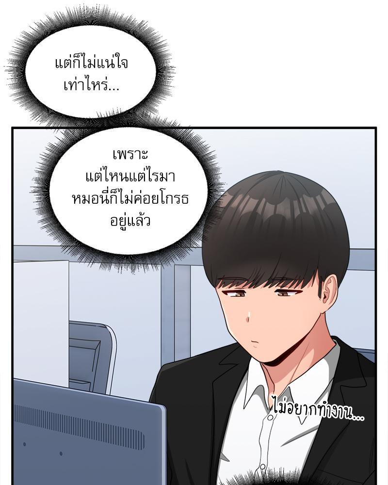 Doujin-Lc- อ่าน โดจิน มังฮวา เกาหลี ญี่ปุ่น จีน แปลไทย I Love-Hate You ตอนที่ 1 2 3 4 5 6 7 8 9 10 11 12 13 14 ฟรี ไม่มีโฆษณา อ่าน โดจิน Manhwa เกาหลี ญี่ปุ่น จีน เรามีครบ คัดมาให้เน้นๆ โดจิน 18+ รับประกันความฟินโดย  Doujin Lc