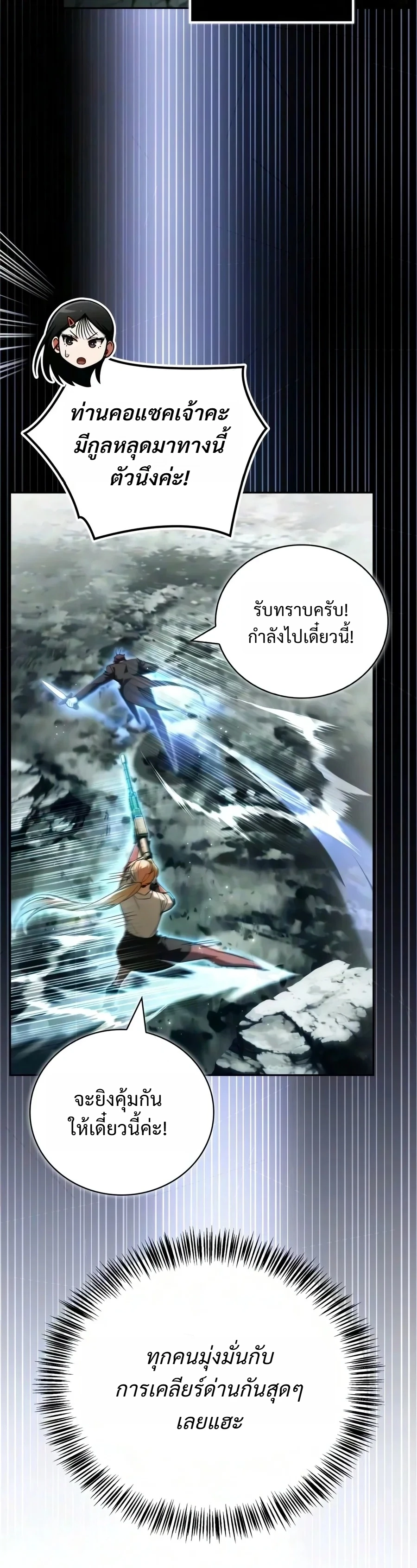 Manga-lc-com อ่านมังงะ อ่านการ์ตูน ออนไลน์ ฟรี A Wimp’s Strategy Guide to Conquer the Tower กลยุทธ์พิชิตหอค ตอนที่ 1 2 3 4 5 6 7 8 9 10 11 12 13 14 ฟรี ไม่มีโฆษณา Manga-lc - อ่าน มังงะ อ่าน การ์ตูน ออนไลน์ อ่านมังงะ ฟรี