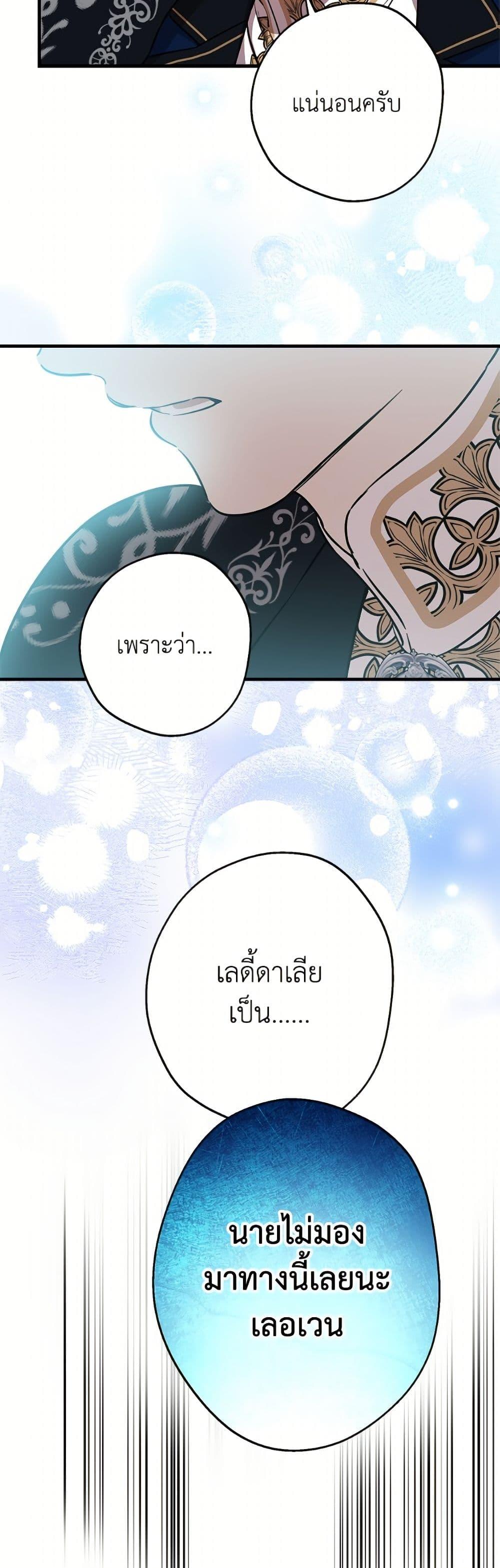 Manga-lc-com อ่านมังงะ อ่านการ์ตูน ออนไลน์ ฟรี The Strongest Characters in the World are Obsessed With Me ตอนที่ 1 2 3 4 5 6 7 8 9 10 11 12 13 14 ฟรี ไม่มีโฆษณา Manga-lc - อ่าน มังงะ อ่าน การ์ตูน ออนไลน์ อ่านมังงะ ฟรี