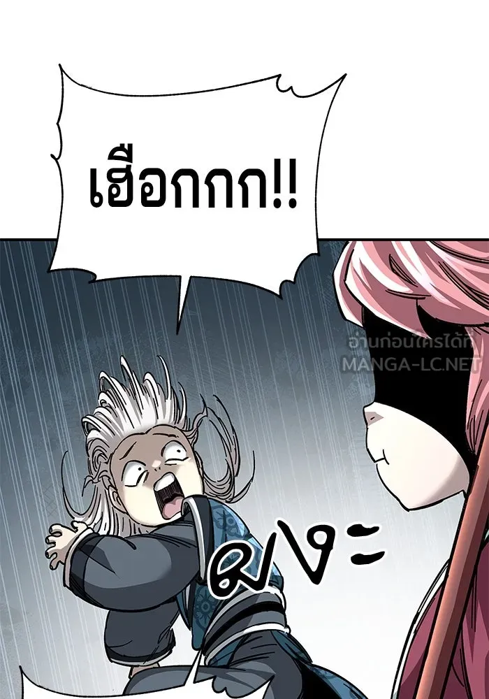 คุณปู่จอมยุทธกับหลานสาวสุดแกร่ง ตอนที่ 43 รูปที่ 39