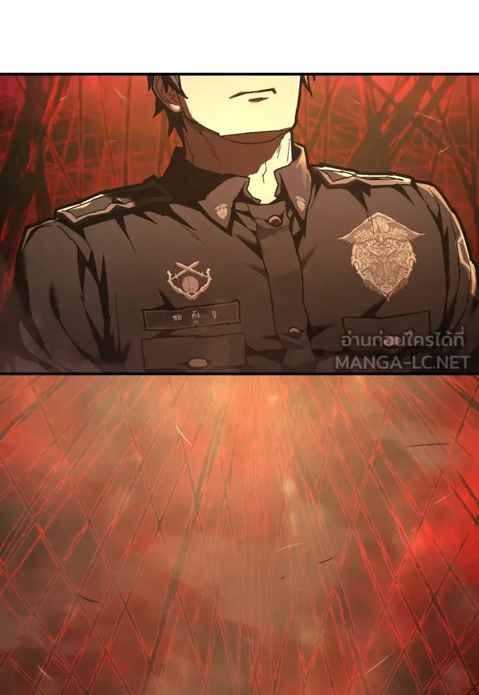 เพชฌฆาตลงทัณฑ์ ตอนที่ 33 รูปที่ 63
