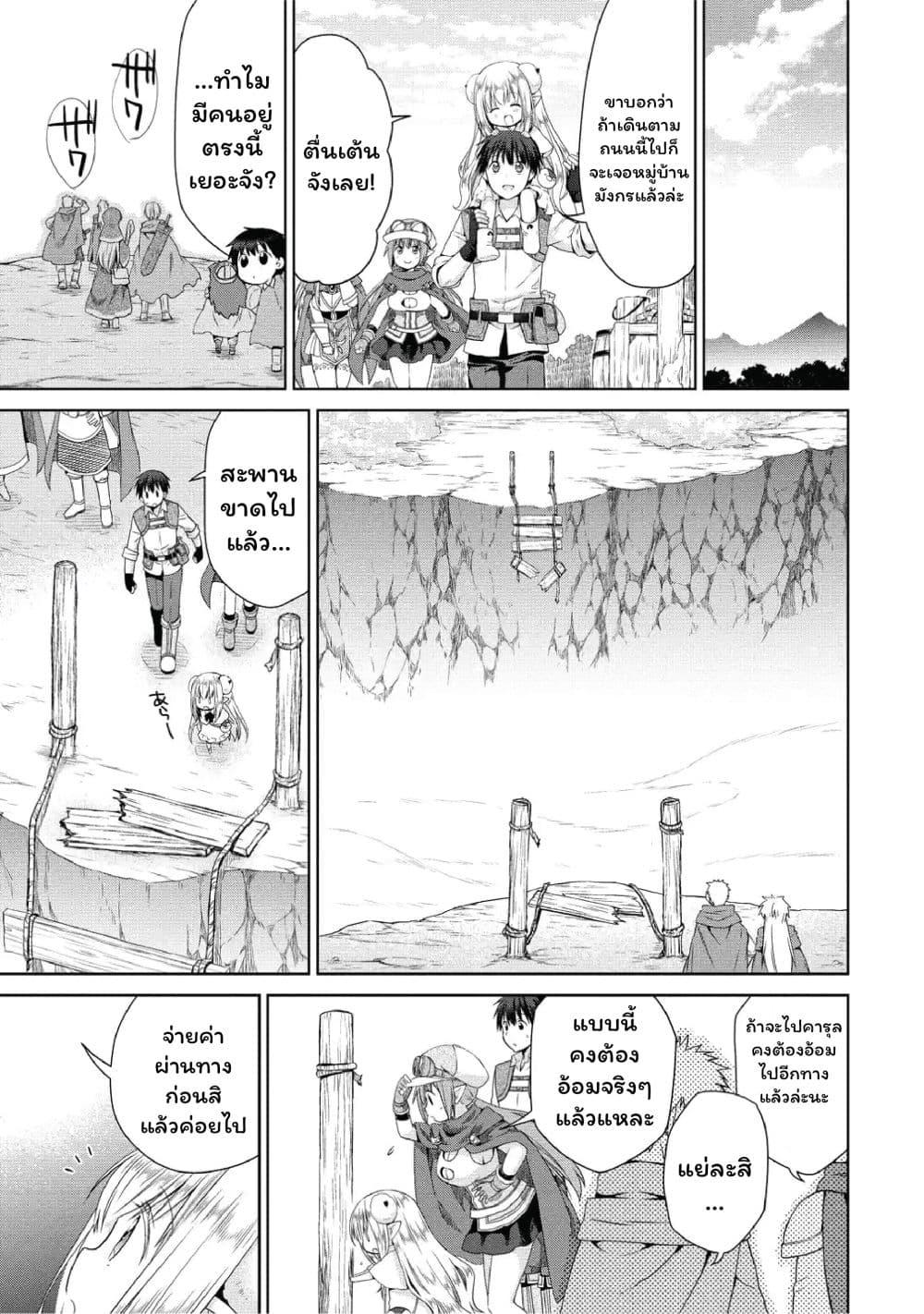 Manga-lc-com อ่านมังงะ อ่านการ์ตูน ออนไลน์ ฟรี Isekai de Kuchizuke wo! Tensei Sekai wa Unmei no Hito de Michiteiru ตอนที่ 1 2 3 4 5 6 7 8 9 10 11 12 13 14 ฟรี ไม่มีโฆษณา Manga-lc - อ่าน มังงะ อ่าน การ์ตูน ออนไลน์ อ่านมังงะ ฟรี