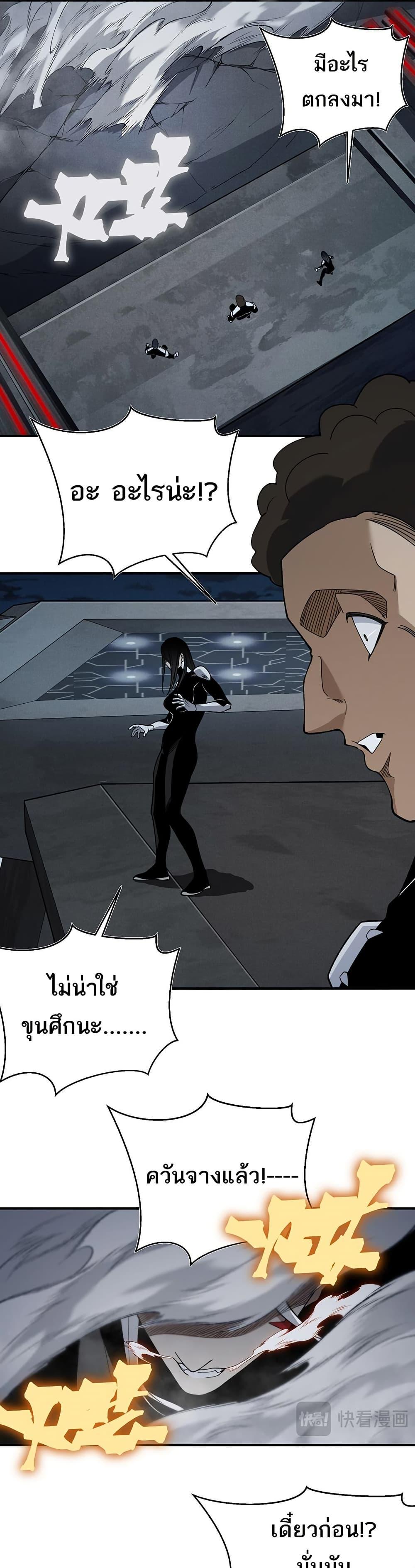 Manga-lc-com อ่านมังงะ อ่านการ์ตูน ออนไลน์ ฟรี Demonic Evolution ตอนที่ 1 2 3 4 5 6 7 8 9 10 11 12 13 14 ฟรี ไม่มีโฆษณา Manga-lc - อ่าน มังงะ อ่าน การ์ตูน ออนไลน์ อ่านมังงะ ฟรี