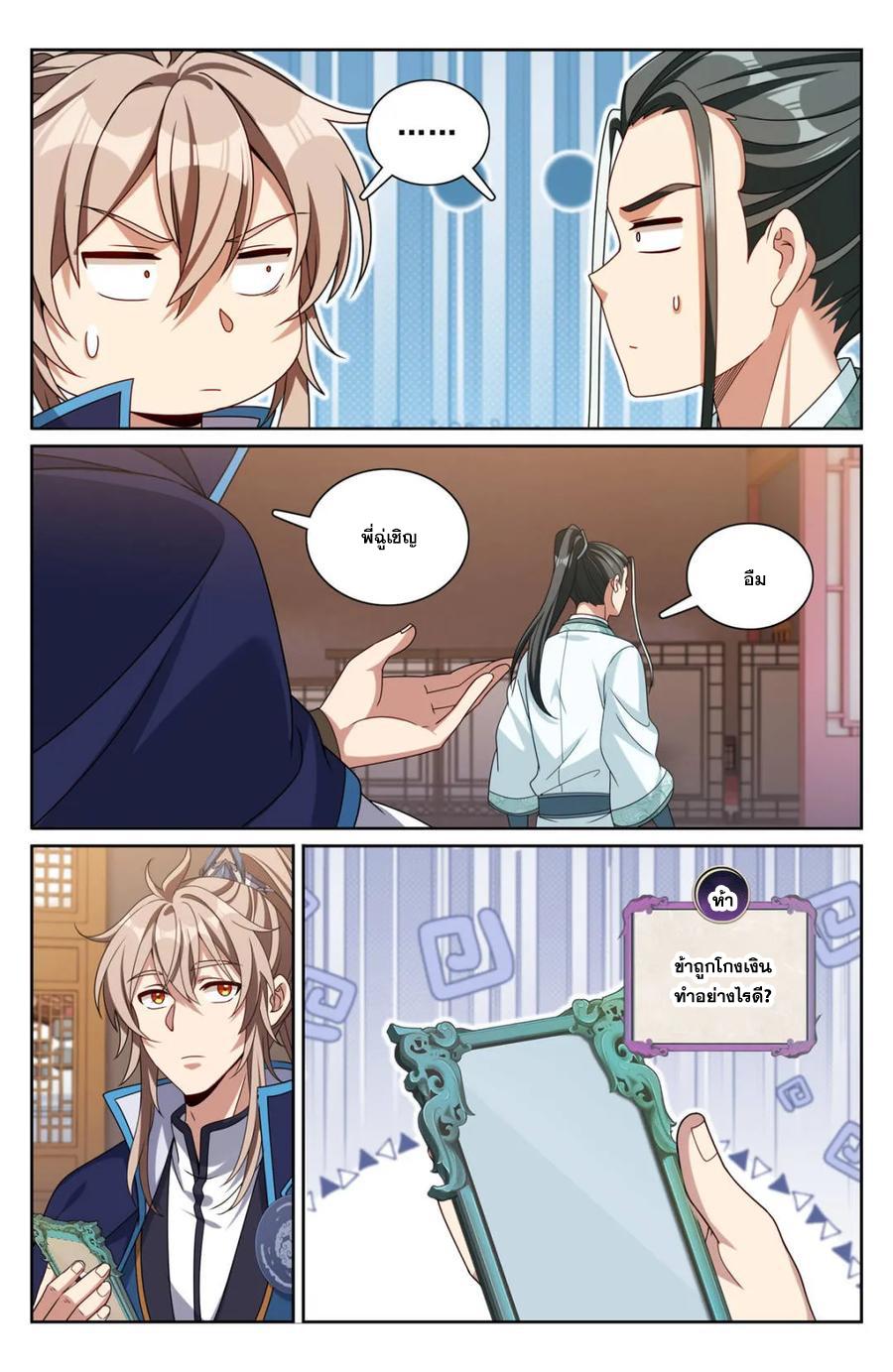 Manga-lc-com อ่านมังงะ อ่านการ์ตูน ออนไลน์ ฟรี Nightwatcher ตอนที่ 1 2 3 4 5 6 7 8 9 10 11 12 13 14 ฟรี ไม่มีโฆษณา Manga-lc - อ่าน มังงะ อ่าน การ์ตูน ออนไลน์ อ่านมังงะ ฟรี