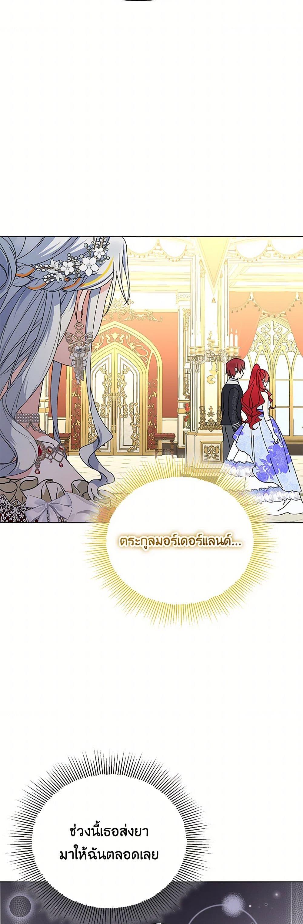 Manga-lc-com อ่านมังงะ อ่านการ์ตูน ออนไลน์ ฟรี The Bird Empress ตอนที่ 1 2 3 4 5 6 7 8 9 10 11 12 13 14 ฟรี ไม่มีโฆษณา Manga-lc - อ่าน มังงะ อ่าน การ์ตูน ออนไลน์ อ่านมังงะ ฟรี