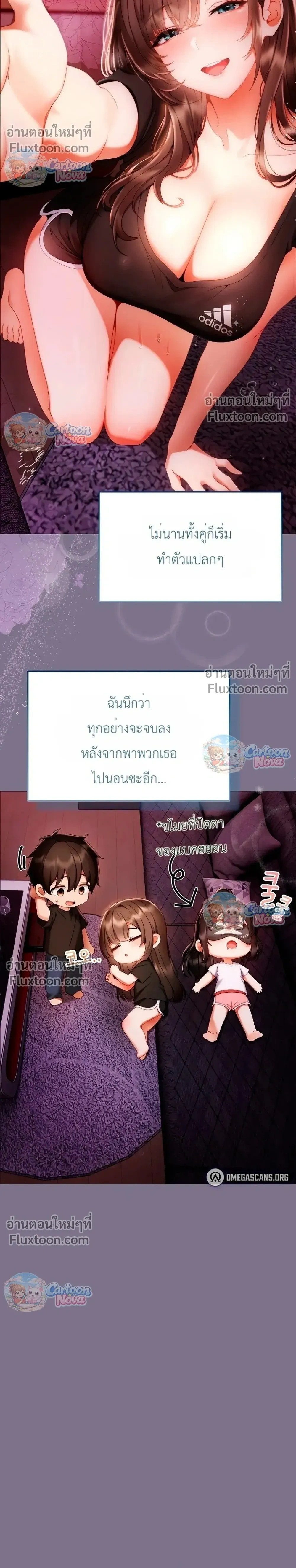 Doujin-Lc- อ่าน โดจิน มังฮวา เกาหลี ญี่ปุ่น จีน แปลไทย Little Miss Delinquent ตอนที่ 1 2 3 4 5 6 7 8 9 10 11 12 13 14 ฟรี ไม่มีโฆษณา อ่าน โดจิน Manhwa เกาหลี ญี่ปุ่น จีน เรามีครบ คัดมาให้เน้นๆ โดจิน 18+ รับประกันความฟินโดย  Doujin Lc