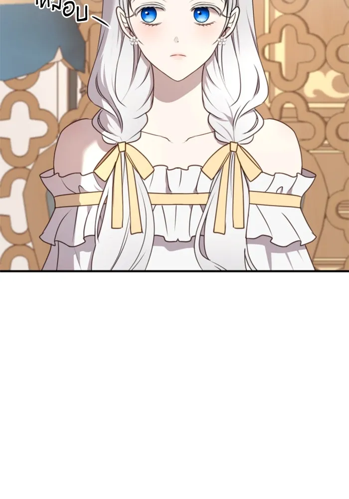 ตัวร้ายอย่างฉันขออยู่อย่างสงบ ตอนที่ 35 รูปที่ 47