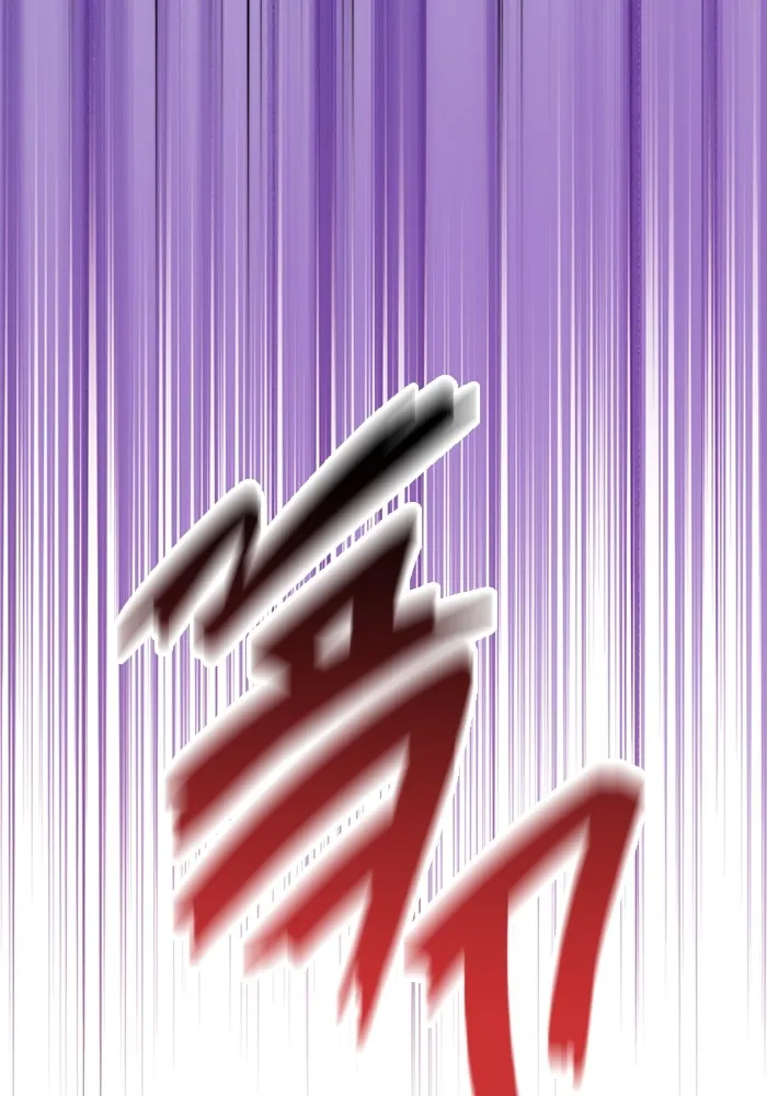 ราชินีนักบู๊ ตอนที่ 3 รูปที่ 121