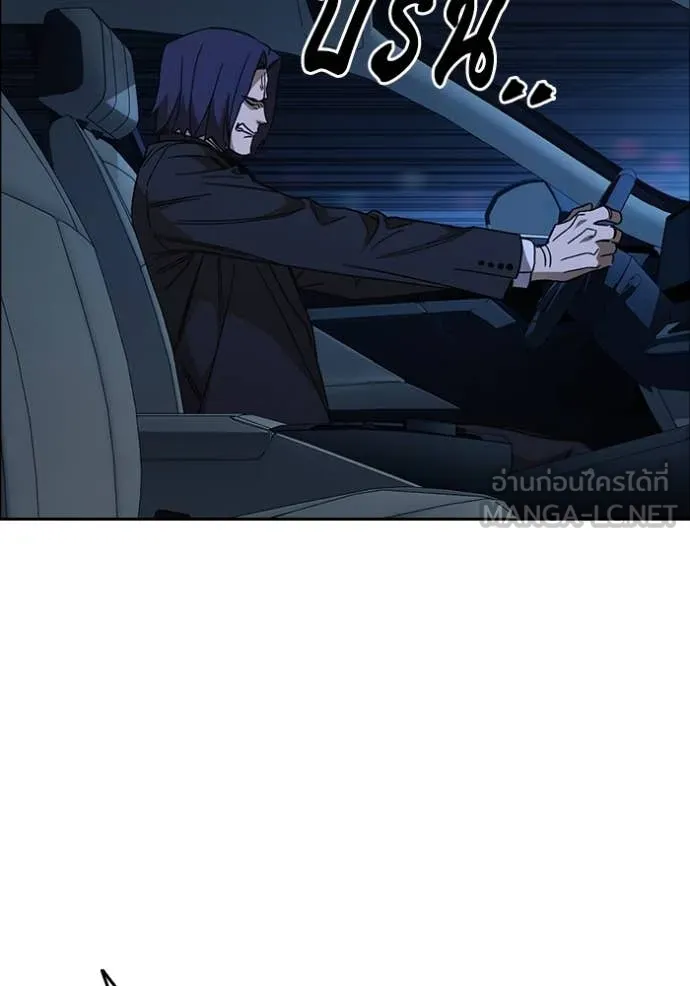 Study Group ตอนที่ 291 รูปที่ 6