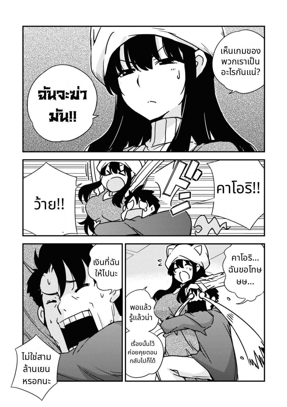 Manga-lc-com อ่านมังงะ อ่านการ์ตูน ออนไลน์ ฟรี 16bit Sensation Watashi to Minna ga Tsukutta Bishoujo Game ตอนที่ 1 2 3 4 5 6 7 8 9 10 11 12 13 14 ฟรี ไม่มีโฆษณา Manga-lc - อ่าน มังงะ อ่าน การ์ตูน ออนไลน์ อ่านมังงะ ฟรี