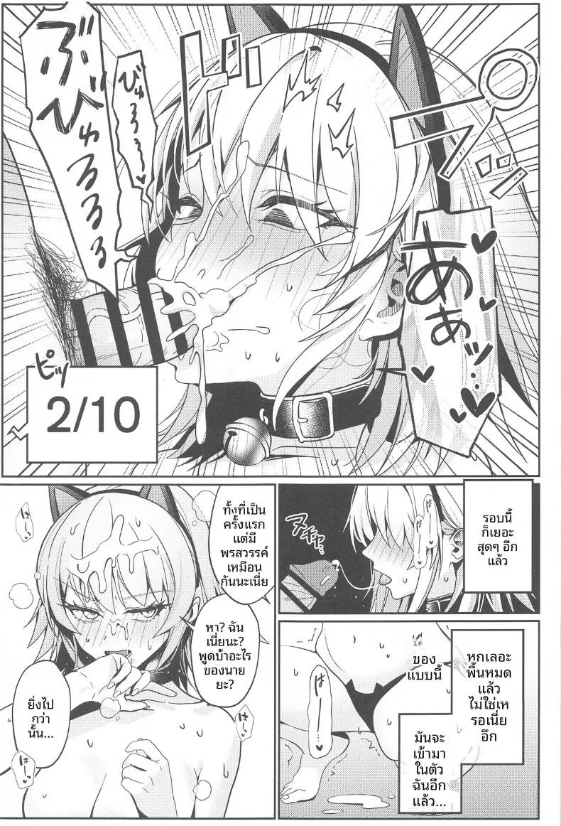 Doujin-Lc- อ่าน โดจิน มังฮวา เกาหลี ญี่ปุ่น จีน แปลไทย เหล่าอัลเตอร์ในห้องปิดตายและเงื่อนไขการออก (DAMDA) ตอนที่ 1 2 3 4 5 6 7 8 9 10 11 12 13 14 ฟรี ไม่มีโฆษณา อ่าน โดจิน Manhwa เกาหลี ญี่ปุ่น จีน เรามีครบ คัดมาให้เน้นๆ โดจิน 18+ รับประกันความฟินโดย  Doujin Lc