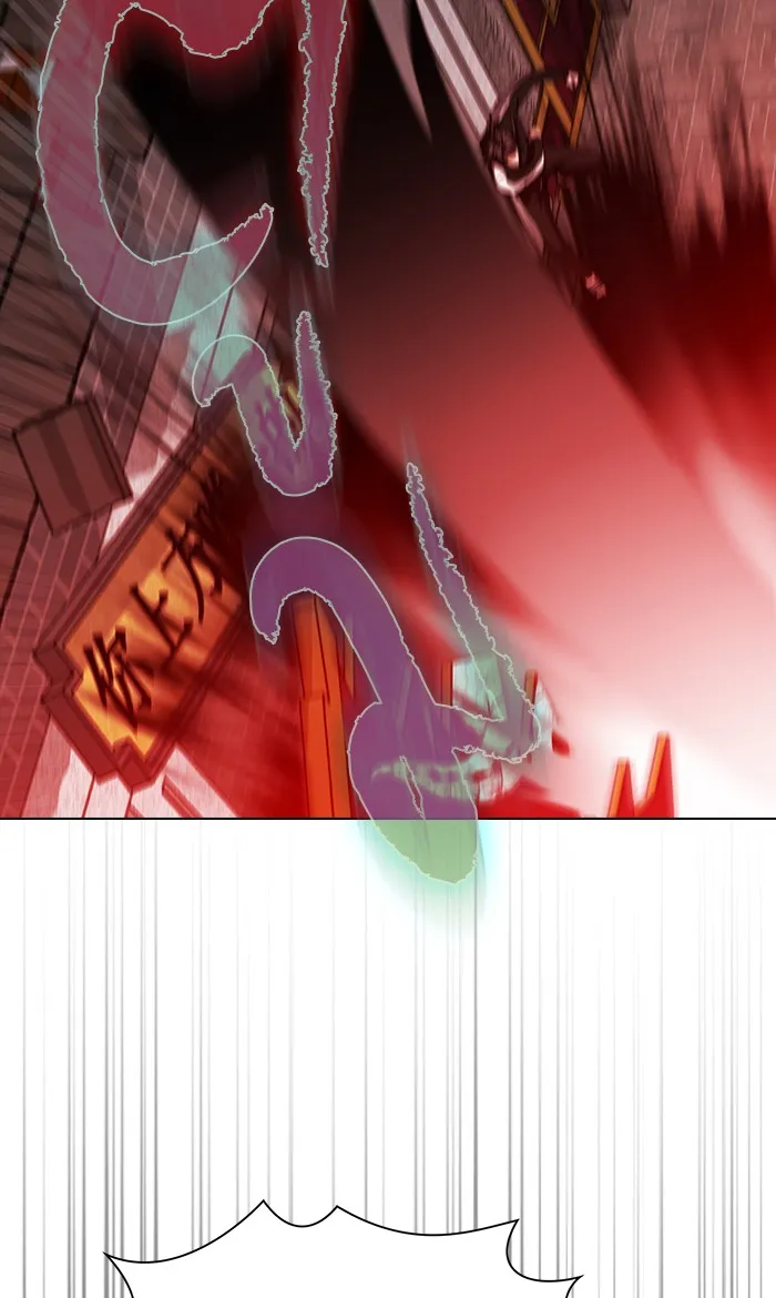 ผู้เล่นขั้นเทพแห่งหอคอยฝึกสอน ตอนที่ 47 รูปที่ 76