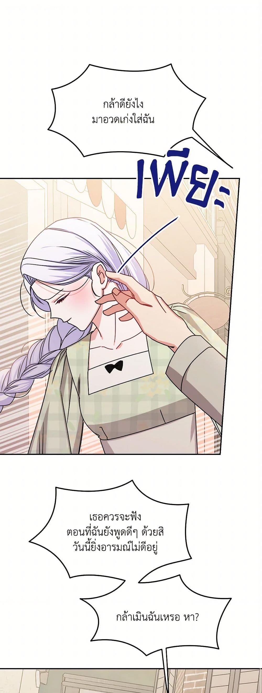 Manga-lc-com อ่านมังงะ อ่านการ์ตูน ออนไลน์ ฟรี All About the Duke ตอนที่ 1 2 3 4 5 6 7 8 9 10 11 12 13 14 ฟรี ไม่มีโฆษณา Manga-lc - อ่าน มังงะ อ่าน การ์ตูน ออนไลน์ อ่านมังงะ ฟรี