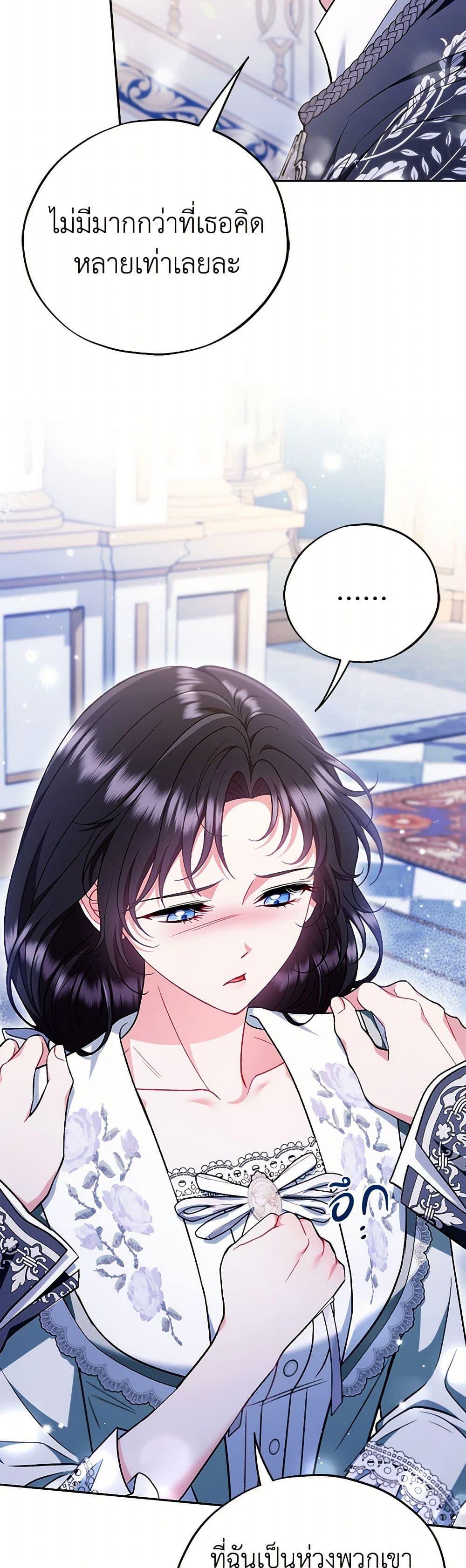 Manga-lc-com อ่านมังงะ อ่านการ์ตูน ออนไลน์ ฟรี I Will Become the Villain’s Poison Taster ตอนที่ 1 2 3 4 5 6 7 8 9 10 11 12 13 14 ฟรี ไม่มีโฆษณา Manga-lc - อ่าน มังงะ อ่าน การ์ตูน ออนไลน์ อ่านมังงะ ฟรี