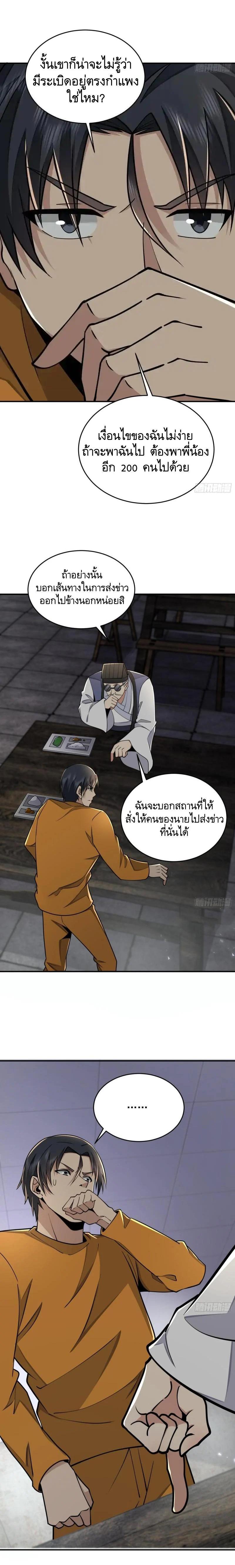 Manga-lc-com อ่านมังงะ อ่านการ์ตูน ออนไลน์ ฟรี The First Order ตอนที่ 1 2 3 4 5 6 7 8 9 10 11 12 13 14 ฟรี ไม่มีโฆษณา Manga-lc - อ่าน มังงะ อ่าน การ์ตูน ออนไลน์ อ่านมังงะ ฟรี