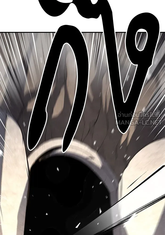 คุณปู่จอมยุทธกับหลานสาวสุดแกร่ง ตอนที่ 35 รูปที่ 48