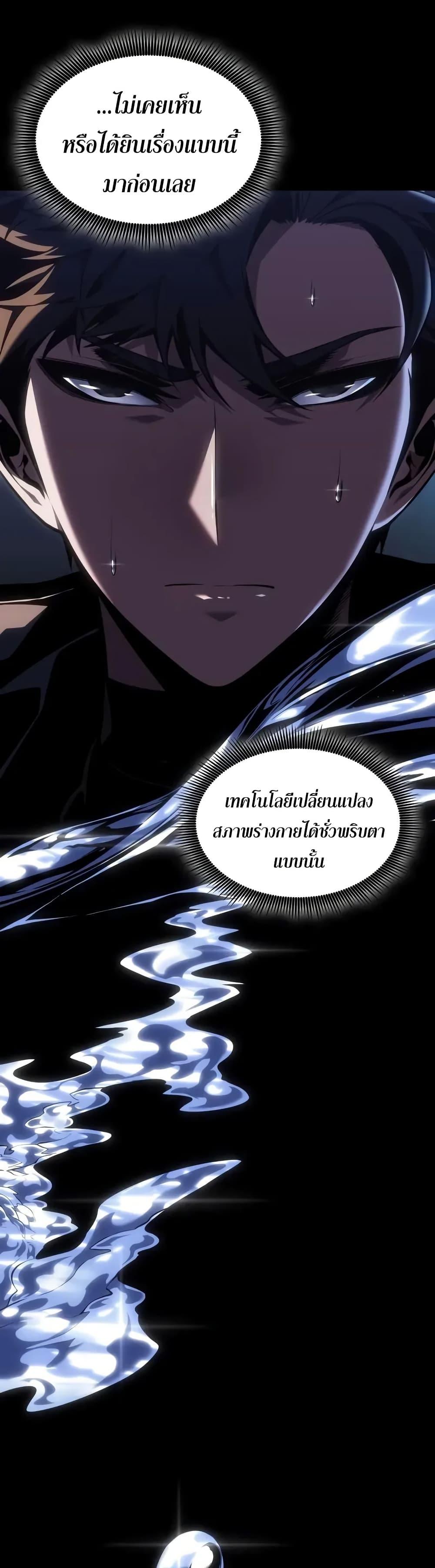 Manga-lc-com อ่านมังงะ อ่านการ์ตูน ออนไลน์ ฟรี Bad Bone Blood ตอนที่ 1 2 3 4 5 6 7 8 9 10 11 12 13 14 ฟรี ไม่มีโฆษณา Manga-lc - อ่าน มังงะ อ่าน การ์ตูน ออนไลน์ อ่านมังงะ ฟรี
