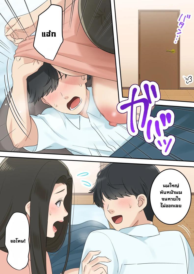 Doujin-Lc- อ่าน โดจิน มังฮวา เกาหลี ญี่ปุ่น จีน แปลไทย แม่เพื่อนแจ่มแมว [Yuriko Club] I Secretly Dated My Friend's Cute Mother - Kawaisugiru Tomodachi no Okaasan to Kossori Tsukiacchatta Hanashi ตอนที่ 1 2 3 4 5 6 7 8 9 10 11 12 13 14 ฟรี ไม่มีโฆษณา อ่าน โดจิน Manhwa เกาหลี ญี่ปุ่น จีน เรามีครบ คัดมาให้เน้นๆ โดจิน 18+ รับประกันความฟินโดย  Doujin Lc