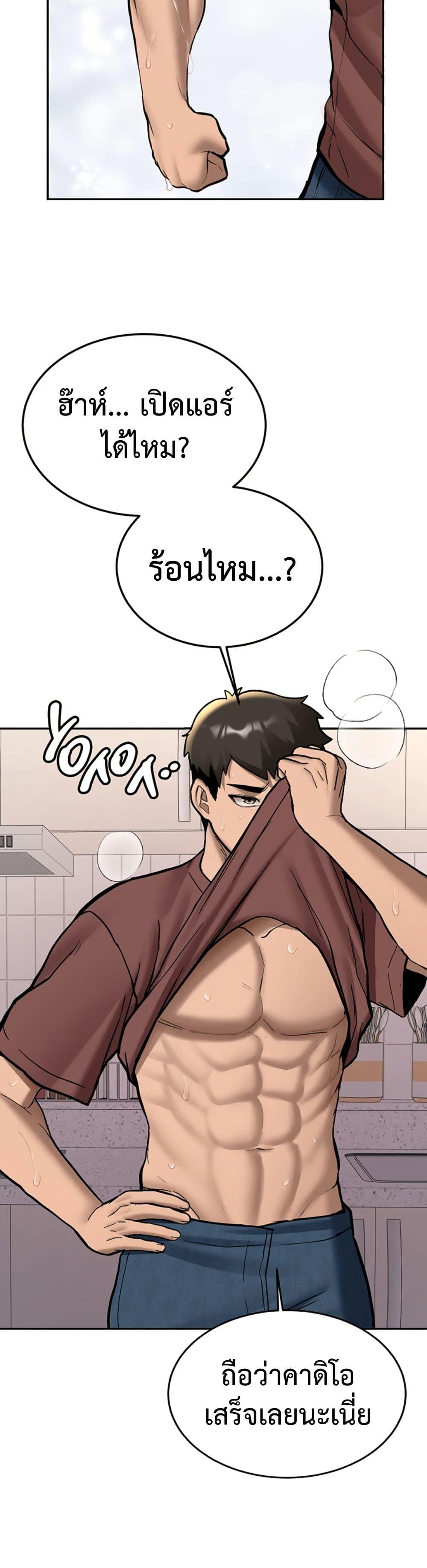 Doujin-Lc- อ่าน โดจิน มังฮวา เกาหลี ญี่ปุ่น จีน แปลไทย Pickup! ตอนที่ 1 2 3 4 5 6 7 8 9 10 11 12 13 14 ฟรี ไม่มีโฆษณา อ่าน โดจิน Manhwa เกาหลี ญี่ปุ่น จีน เรามีครบ คัดมาให้เน้นๆ โดจิน 18+ รับประกันความฟินโดย  Doujin Lc