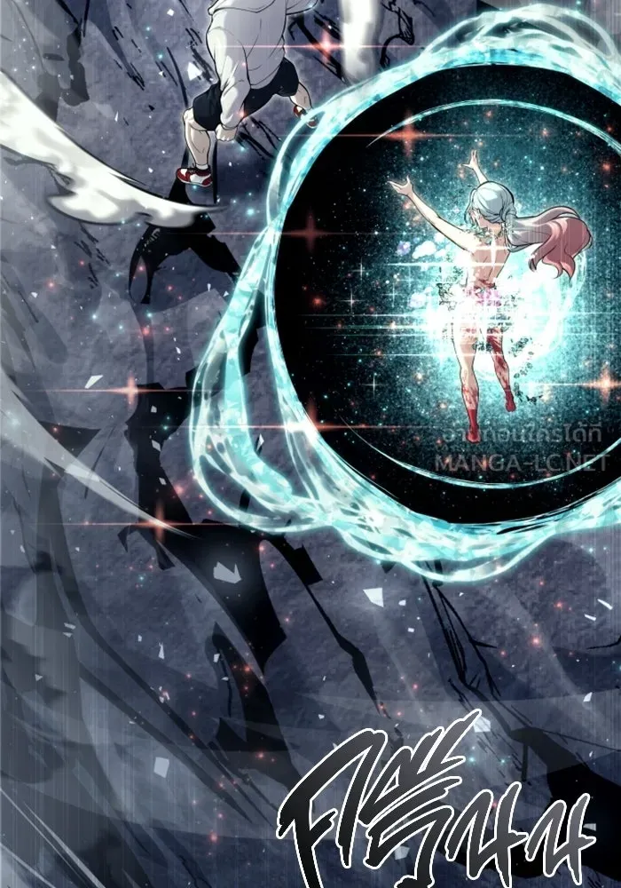 อูเร็ค มาซิโน่ ตอนที่ 27 มาโก 2 รูปที่ 114