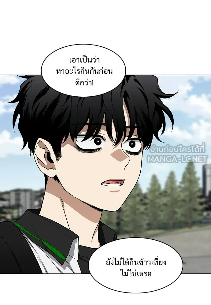 JAKDU ตอนที่ 93 รูปที่ 12