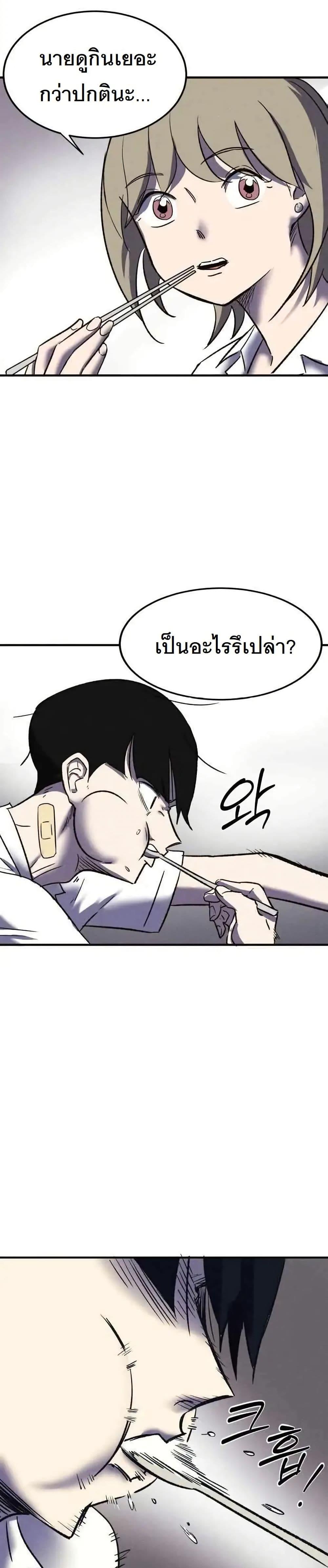 Manga-lc-com อ่านมังงะ อ่านการ์ตูน ออนไลน์ ฟรี INSECTOR ตอนที่ 1 2 3 4 5 6 7 8 9 10 11 12 13 14 ฟรี ไม่มีโฆษณา Manga-lc - อ่าน มังงะ อ่าน การ์ตูน ออนไลน์ อ่านมังงะ ฟรี