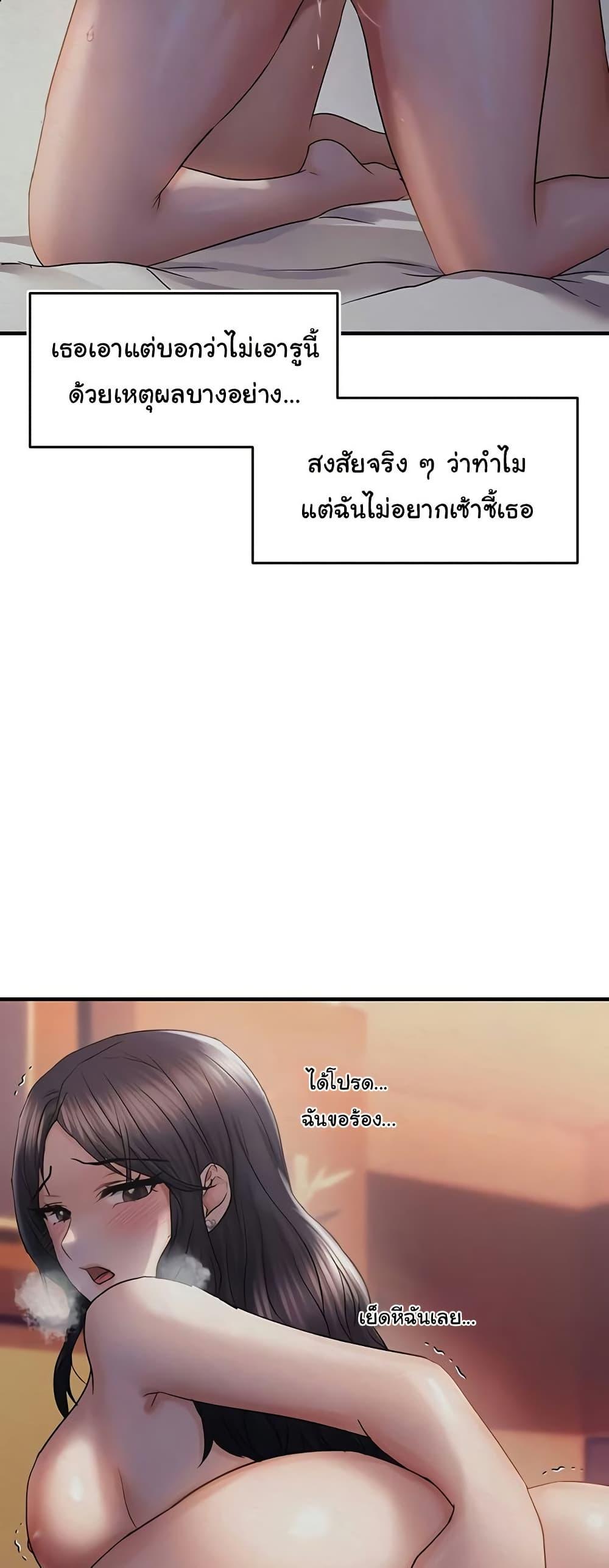 Doujin-Lc- อ่าน โดจิน มังฮวา เกาหลี ญี่ปุ่น จีน แปลไทย Disciplining the Top Delinquent Bitch Through a Random Chatting App ตอนที่ 1 2 3 4 5 6 7 8 9 10 11 12 13 14 ฟรี ไม่มีโฆษณา อ่าน โดจิน Manhwa เกาหลี ญี่ปุ่น จีน เรามีครบ คัดมาให้เน้นๆ โดจิน 18+ รับประกันความฟินโดย  Doujin Lc