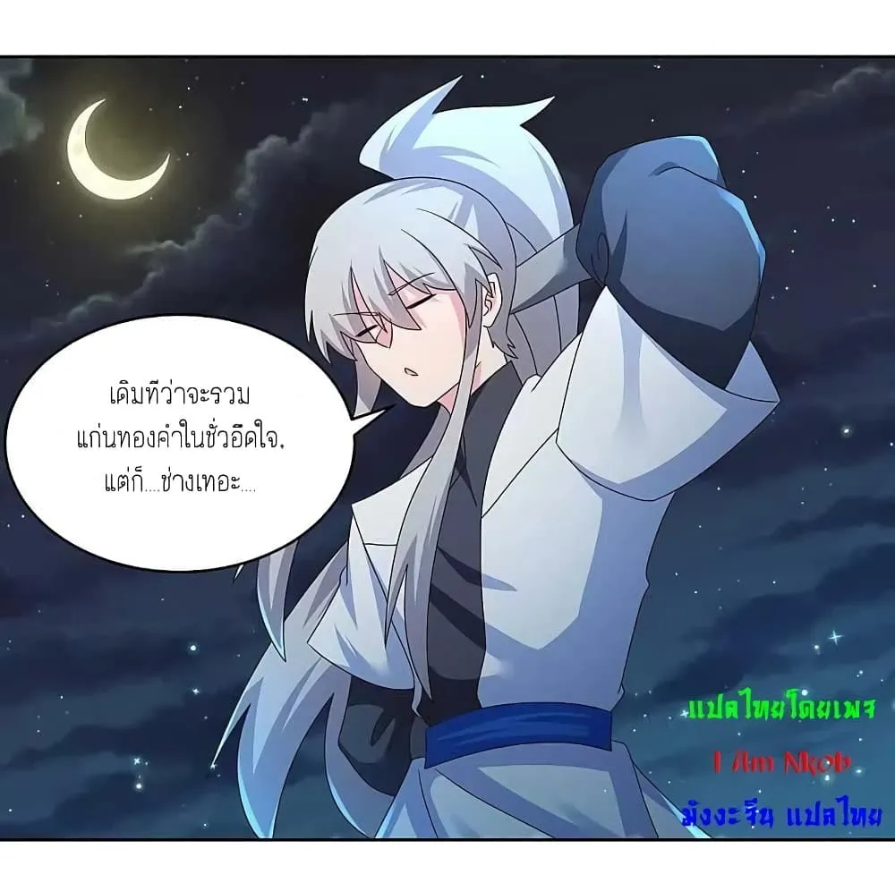 Manga-lc-com อ่านมังงะ อ่านการ์ตูน ออนไลน์ ฟรี Above All Gods ตอนที่ 1 2 3 4 5 6 7 8 9 10 11 12 13 14 ฟรี ไม่มีโฆษณา Manga-lc - อ่าน มังงะ อ่าน การ์ตูน ออนไลน์ อ่านมังงะ ฟรี