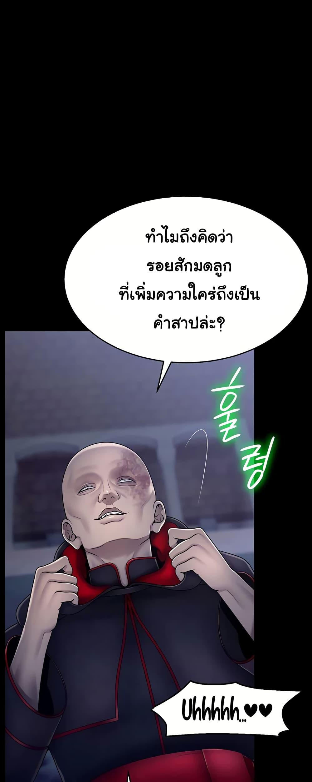 Doujin-Lc- อ่าน โดจิน มังฮวา เกาหลี ญี่ปุ่น จีน แปลไทย Ero The Princess ตอนที่ 1 2 3 4 5 6 7 8 9 10 11 12 13 14 ฟรี ไม่มีโฆษณา อ่าน โดจิน Manhwa เกาหลี ญี่ปุ่น จีน เรามีครบ คัดมาให้เน้นๆ โดจิน 18+ รับประกันความฟินโดย  Doujin Lc