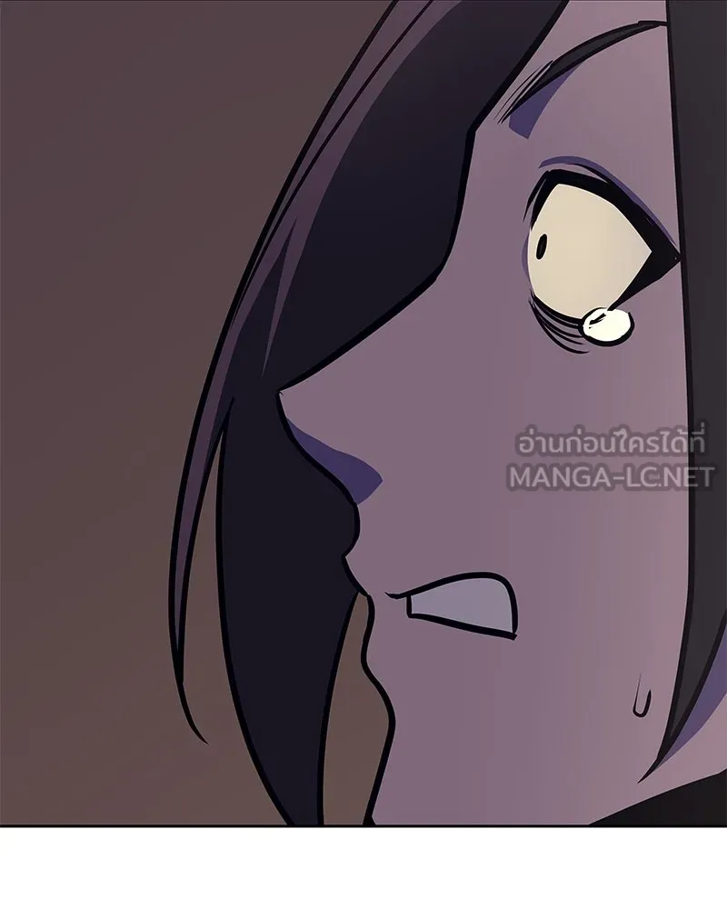 เกิดอีกทีเป็นว่าที่ประมุขลัทธิมาร ตอนที่ 89 รูปที่ 210