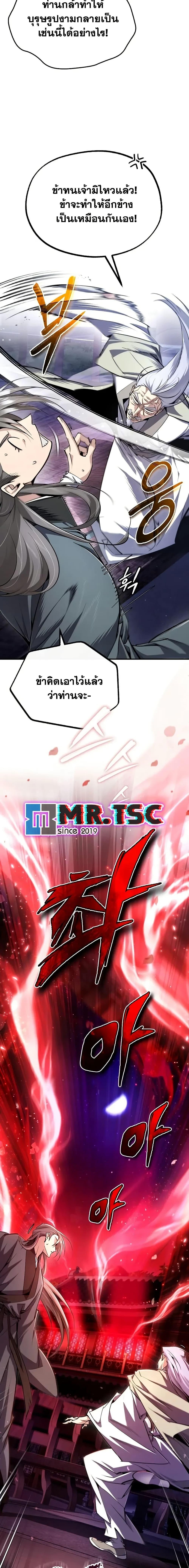 Manga-lc-com อ่านมังงะ อ่านการ์ตูน ออนไลน์ ฟรี Star Instructor Master Baek ตอนที่ 1 2 3 4 5 6 7 8 9 10 11 12 13 14 ฟรี ไม่มีโฆษณา Manga-lc - อ่าน มังงะ อ่าน การ์ตูน ออนไลน์ อ่านมังงะ ฟรี