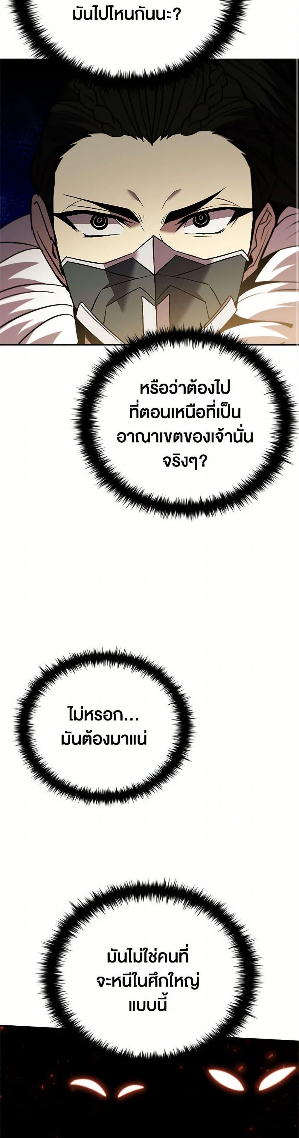 Manga-lc-com อ่านมังงะ อ่านการ์ตูน ออนไลน์ ฟรี Taming Master ตอนที่ 1 2 3 4 5 6 7 8 9 10 11 12 13 14 ฟรี ไม่มีโฆษณา Manga-lc - อ่าน มังงะ อ่าน การ์ตูน ออนไลน์ อ่านมังงะ ฟรี