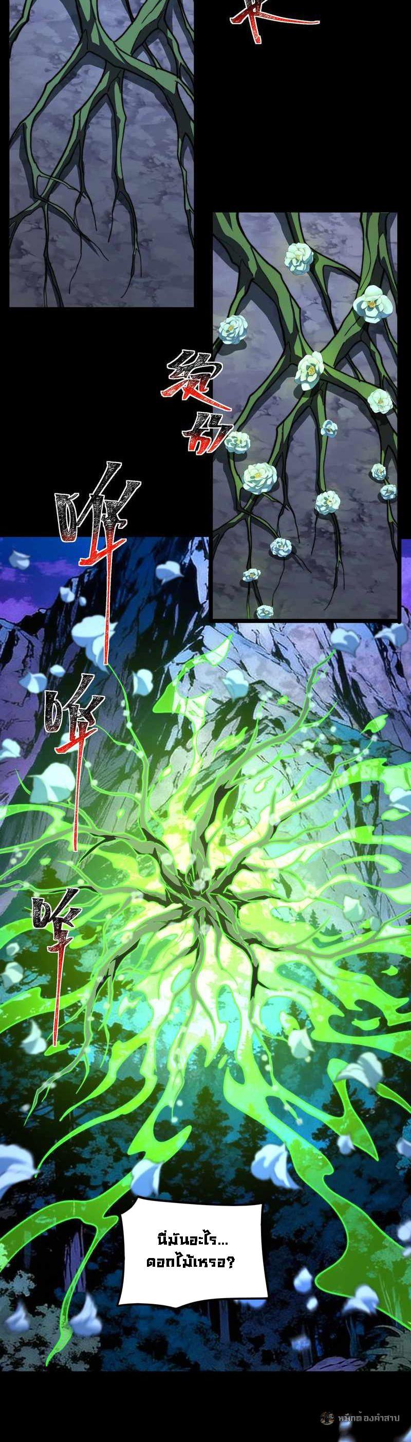 Manga-lc-com อ่านมังงะ อ่านการ์ตูน ออนไลน์ ฟรี After breaking up with the school beauty, I became a martial arts master ตอนที่ 1 2 3 4 5 6 7 8 9 10 11 12 13 14 ฟรี ไม่มีโฆษณา Manga-lc - อ่าน มังงะ อ่าน การ์ตูน ออนไลน์ อ่านมังงะ ฟรี