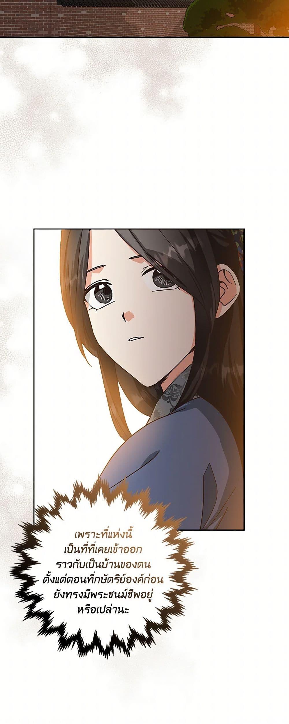 Manga-lc-com อ่านมังงะ อ่านการ์ตูน ออนไลน์ ฟรี Falling Flower, Flowing Water ตอนที่ 1 2 3 4 5 6 7 8 9 10 11 12 13 14 ฟรี ไม่มีโฆษณา Manga-lc - อ่าน มังงะ อ่าน การ์ตูน ออนไลน์ อ่านมังงะ ฟรี