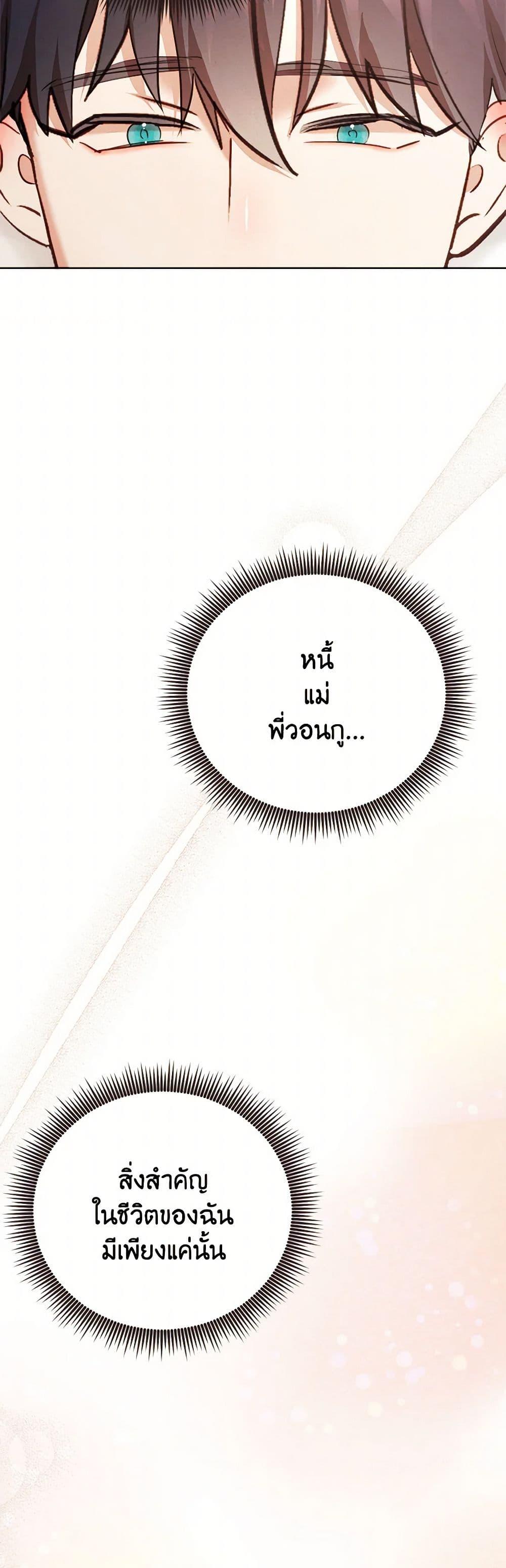 Manga-lc-com อ่านมังงะ อ่านการ์ตูน ออนไลน์ ฟรี Viewer’s Choice – The Dating Show ตอนที่ 1 2 3 4 5 6 7 8 9 10 11 12 13 14 ฟรี ไม่มีโฆษณา Manga-lc - อ่าน มังงะ อ่าน การ์ตูน ออนไลน์ อ่านมังงะ ฟรี