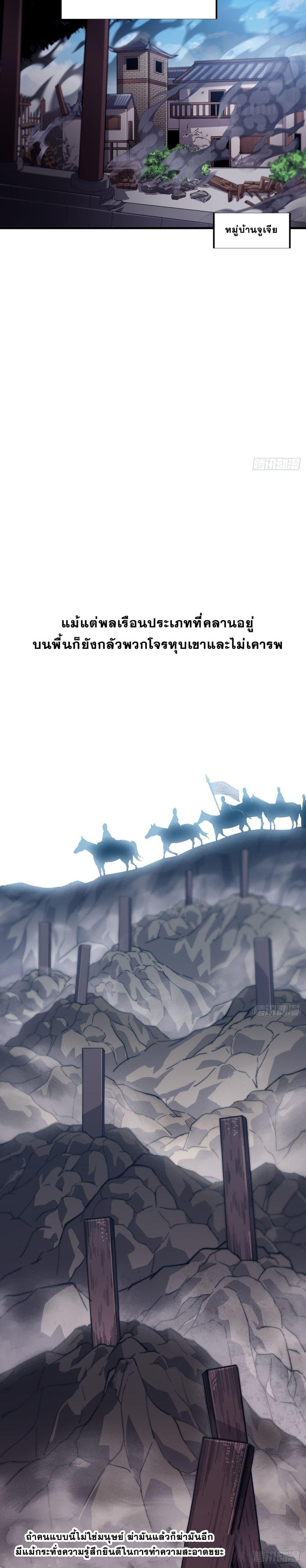 Manga-lc-com อ่านมังงะ อ่านการ์ตูน ออนไลน์ ฟรี It Starts With A Mountain ตอนที่ 1 2 3 4 5 6 7 8 9 10 11 12 13 14 ฟรี ไม่มีโฆษณา Manga-lc - อ่าน มังงะ อ่าน การ์ตูน ออนไลน์ อ่านมังงะ ฟรี