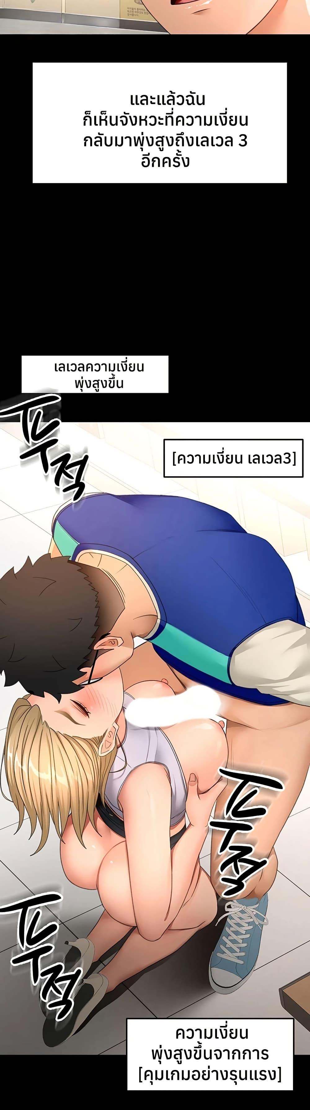 Doujin-Lc- อ่าน โดจิน มังฮวา เกาหลี ญี่ปุ่น จีน แปลไทย Rooftop Sex King ตอนที่ 1 2 3 4 5 6 7 8 9 10 11 12 13 14 ฟรี ไม่มีโฆษณา อ่าน โดจิน Manhwa เกาหลี ญี่ปุ่น จีน เรามีครบ คัดมาให้เน้นๆ โดจิน 18+ รับประกันความฟินโดย  Doujin Lc
