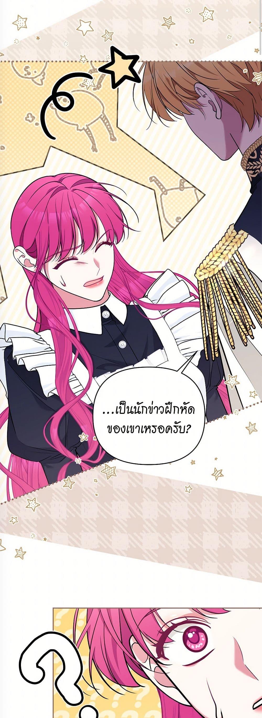 Manga-lc-com อ่านมังงะ อ่านการ์ตูน ออนไลน์ ฟรี Breaking News ตอนที่ 1 2 3 4 5 6 7 8 9 10 11 12 13 14 ฟรี ไม่มีโฆษณา Manga-lc - อ่าน มังงะ อ่าน การ์ตูน ออนไลน์ อ่านมังงะ ฟรี