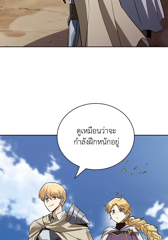 ชีวิตพลิกผันของลอร์ดผู้เกียจคร้าน ตอนที่ 105 สิ่งที่ดาบต้องฟัน รูปที่ 142