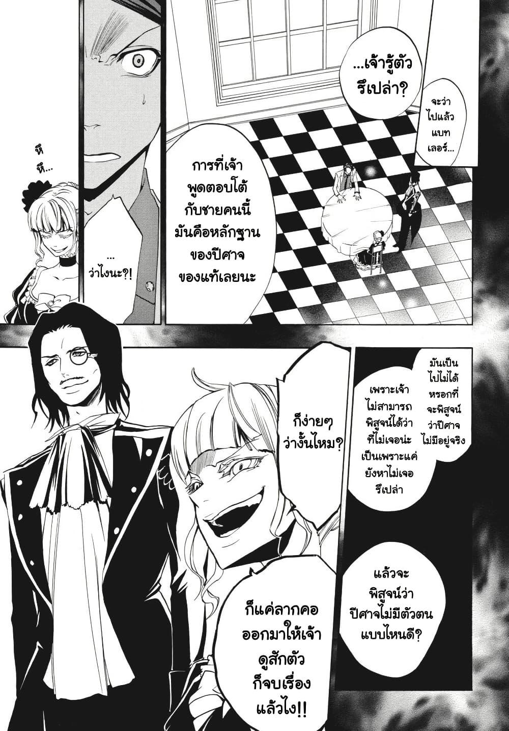 Manga-lc-com อ่านมังงะ อ่านการ์ตูน ออนไลน์ ฟรี Umineko no Naku Koro ni Episode 3 Banquet of the Golden Witc ตอนที่ 1 2 3 4 5 6 7 8 9 10 11 12 13 14 ฟรี ไม่มีโฆษณา Manga-lc - อ่าน มังงะ อ่าน การ์ตูน ออนไลน์ อ่านมังงะ ฟรี
