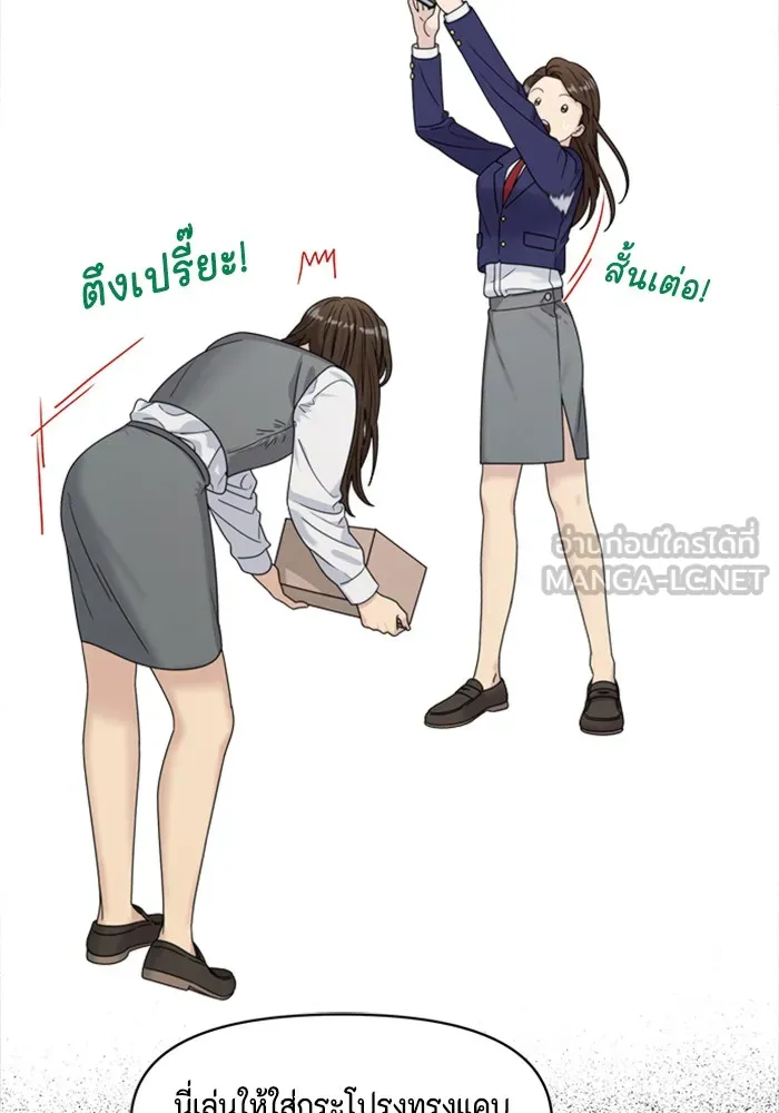 Couple Breaker ตอนที่ 8 รูปที่ 63