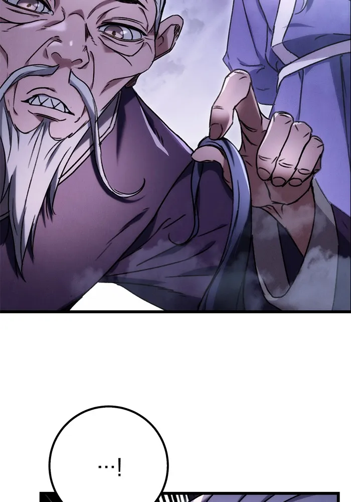 ดาบแห่งจักรพรรดิ ตอนที่ 1 รูปที่ 176